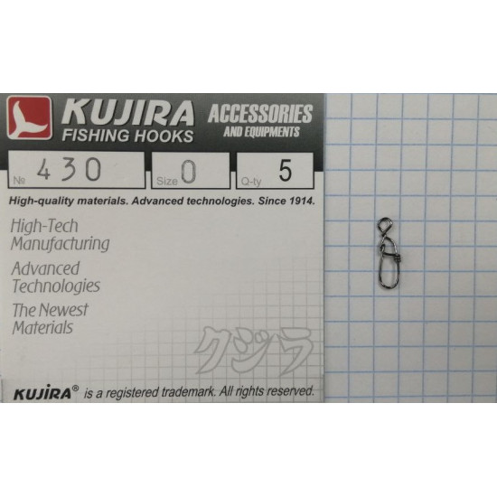 Застежка Kujira 430 BN № 0 (5 шт.)