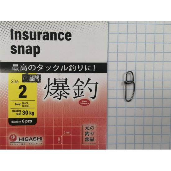 Карабин HIGASHI Insurance Snap (#2)