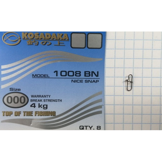 Застежка Nice snap №000 4kg (8шт.) Kosadaka 1008-000