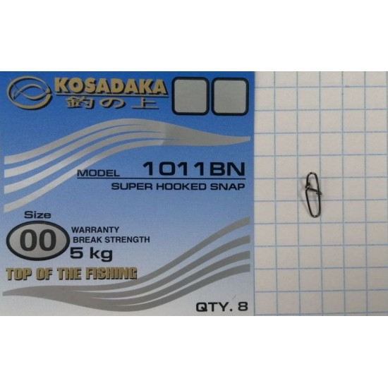 Застежка Super hooked snap №00 5kg (8шт.) Kosadaka 1011-00