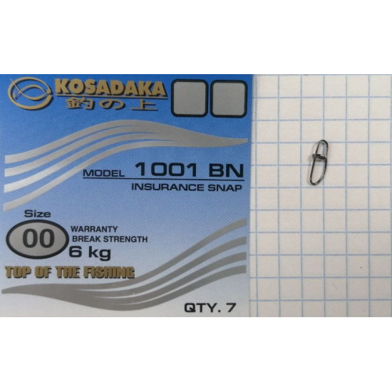 Застежка Insurance Snap №00 6kg (7шт.) Kosadaka 1001BN-00