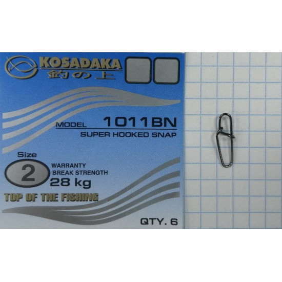 Застежка Super hooked snap №2 28kg (6шт.) Kosadaka 1011-2