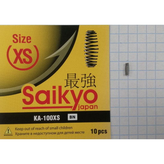 Пружинка Saikyo KA-100 №XS (10 шт) (цена за уп) яяя