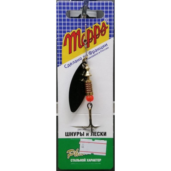 Блесна вращ. Mepps AGLIA LONG 2, Black