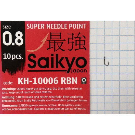 Крючки Saikyo KH-10006 Sode Ring BN №0.8 (10шт.)