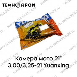 Камера мото 21" 3,00/3,25-21  Yuanxing