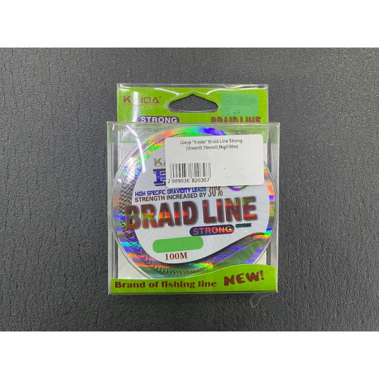 Шнур "Kaida" Braid Line Strong (Green/0,10mm/3,9kg/100m)