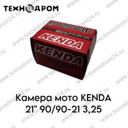 Камера мото KENDA  21" 90/90-21 3,25