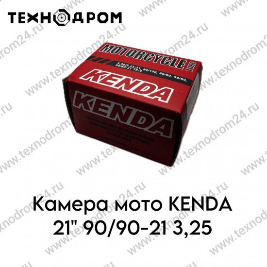 Камера мото KENDA 21" 90/90-21 3,25