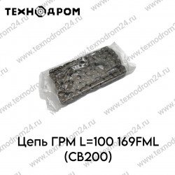 Цепь ГРМ L=100 169FML (CB200)
