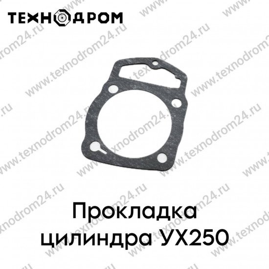 Прокладка цилиндра YX250