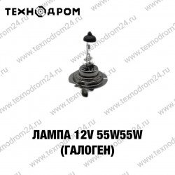 Лампа 12v 55w55w H4 (галоген) Лампа 12v 55w55w H4 (галоген)