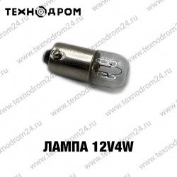 Лампа 12v4w Лампа 12v4w