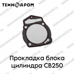 Прокладка блока цилиндра CB250