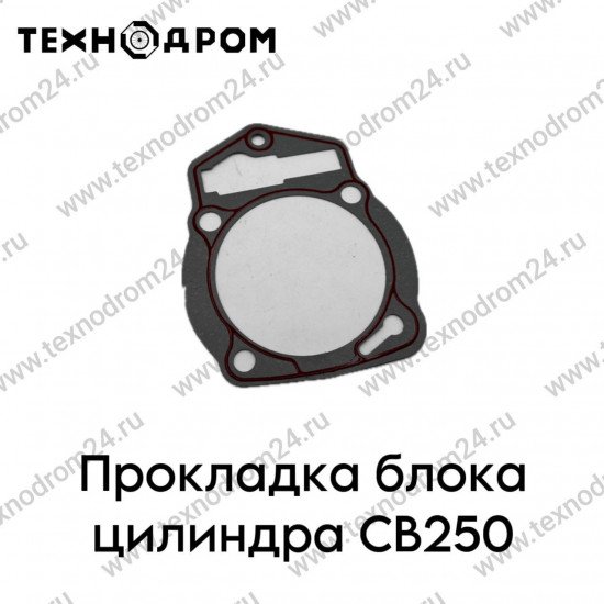 Прокладка блока цилиндра CB250