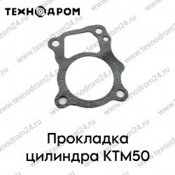 Прокладка цилиндра KTM50