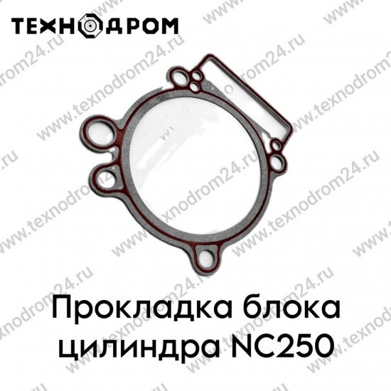 Прокладка блока цилиндра NC250