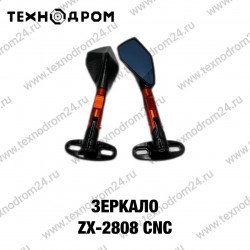 Зеркало ZX-2808 CNC Зеркало ZX-2808 CNC