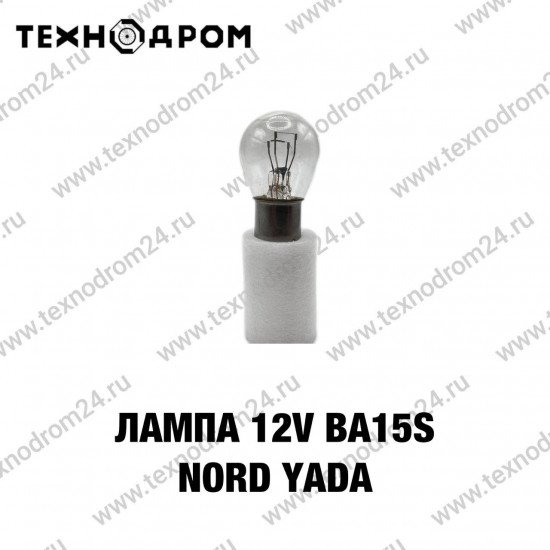 Лампа P21W 12V BA15s Nord YADA