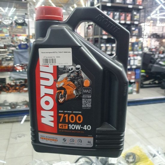 Масло моторное MOTUL 7100 4T 10W40