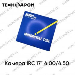 Камера IRC 17" 4.00/4.50