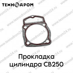 Прокладка цилиндра CB250