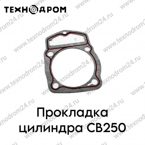 Прокладка цилиндра CB250