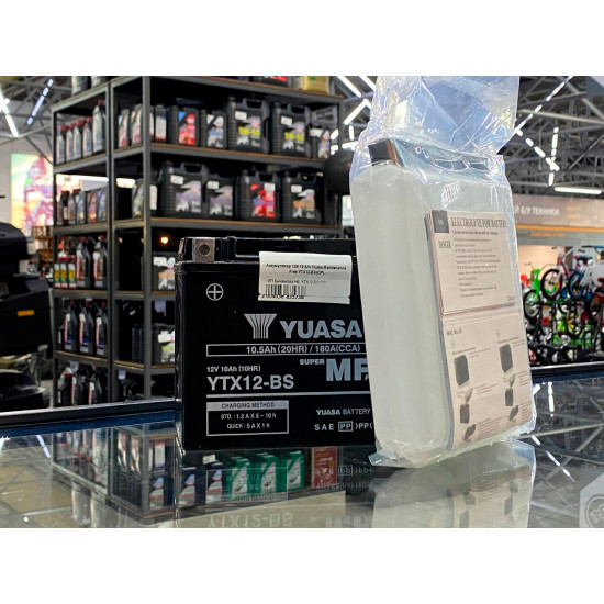 Аккумулятор 12В 10 А/ч Yuasa Maintenance Free YTX12-BS(CP)