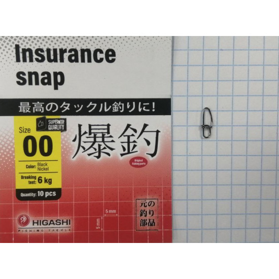 Карабин HIGASHI Insurance Snap (#00)