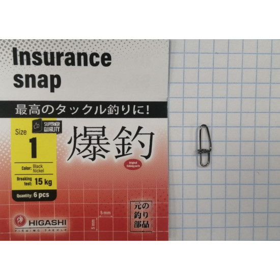 Карабин HIGASHI Insurance Snap (#1)