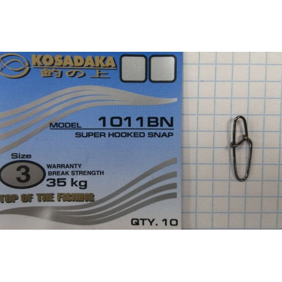 Застежка Super hooked snap №3 35kg (5шт.) Kosadaka 1011-3