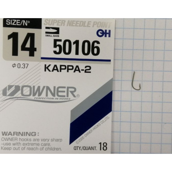 Крючок OWNER Kappa-2 brown №14 18шт