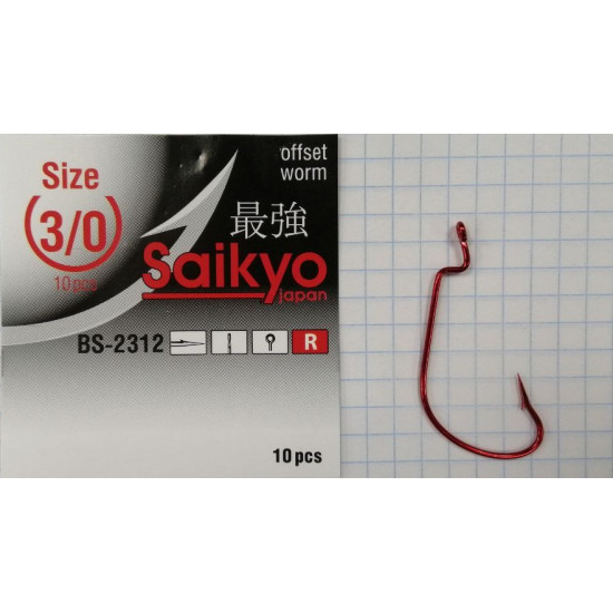 Крючки Saikyo BS-2312 R №3/0 (10шт.)