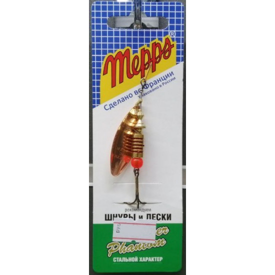 Блесна вращ. Mepps AGLIA LONG 1+ Copper