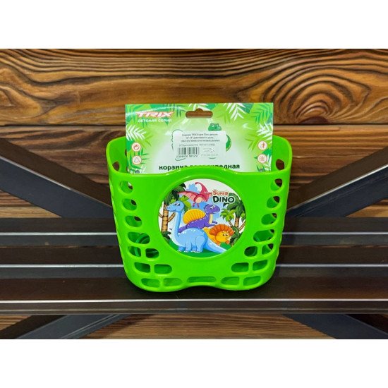 Корзина TRIX Super Dino детская 12"-16",крепление на руль, 190х125х140мм,пластиковая,зеленая