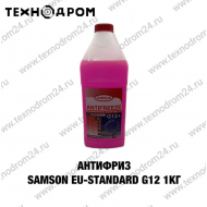 Антифриз SAMSON EU-STANDARD  G12 1 кг