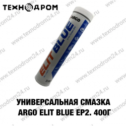 Универсальная смазка ARGO Elit Blue EP2. 400 г. Универсальная смазка ARGO Elit Blue EP2. 400 г.