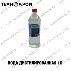 Вода дистилированная 1 л.