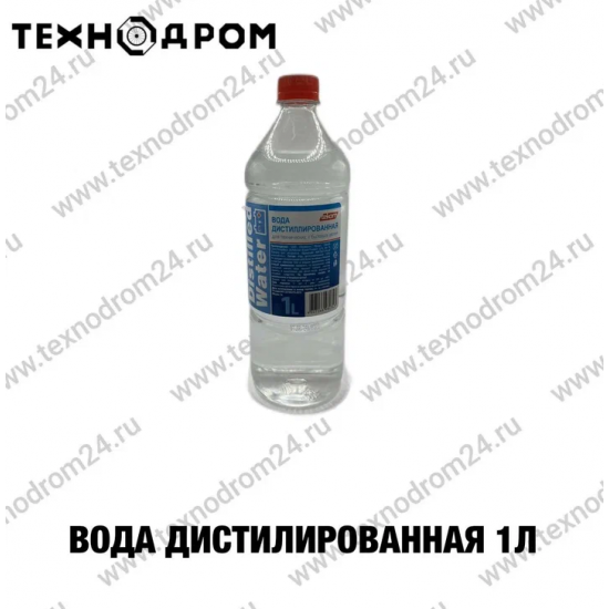 Вода дистилированная 1 л.