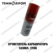 Очиститель карбюратора 520 мл. 3TON