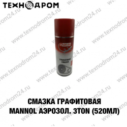 Смазка графитовая аэрозол.3TON(520мл)