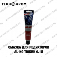 Смазка для редукторов,AL-KO тюбик 0.1л