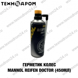 Герметик колес MANNOL Reifen Doctor (450мл) Герметик колес MANNOL Reifen Doctor (450мл)