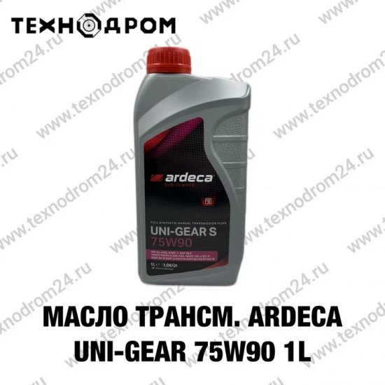 Масло трансм. ARDECA UNI-GEAR 75W90 1L