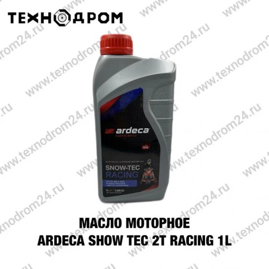 Масло моторное ARDECA SNOW TEC 2T RACING 1L