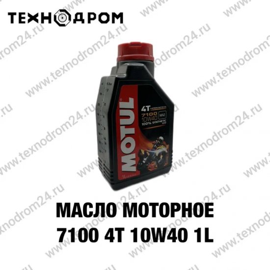 Масло моторное MOTUL 7100 4T 10W40 1L