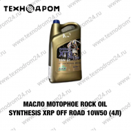Масло моторное Rock Oil Synthesis Motorcycle 5W-40 (4л) Масло моторное Rock Oil Synthesis Motorcycle 5W-40 (4л)