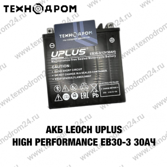 АКБ Leoch UPLUS High Performance EB30-3, 30 Aч