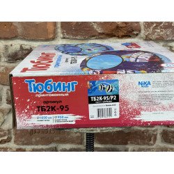 Тюбинг ТБ2К-95 рыбки Тюбинг ТБ2К-95 рыбки