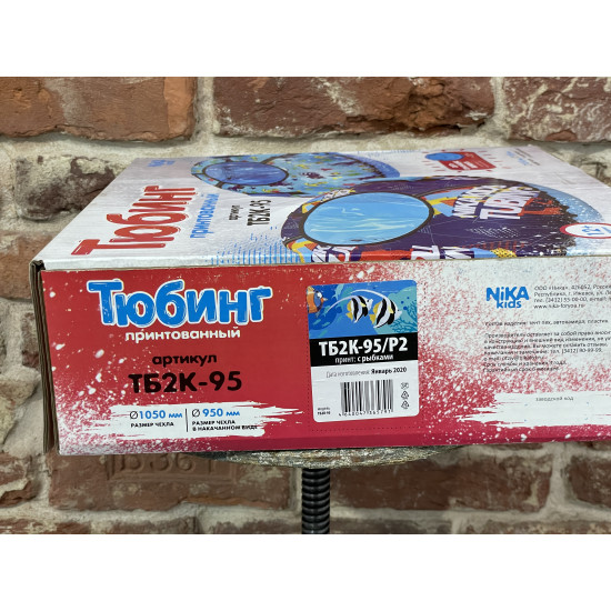 Тюбинг ТБ2К-95 рыбки